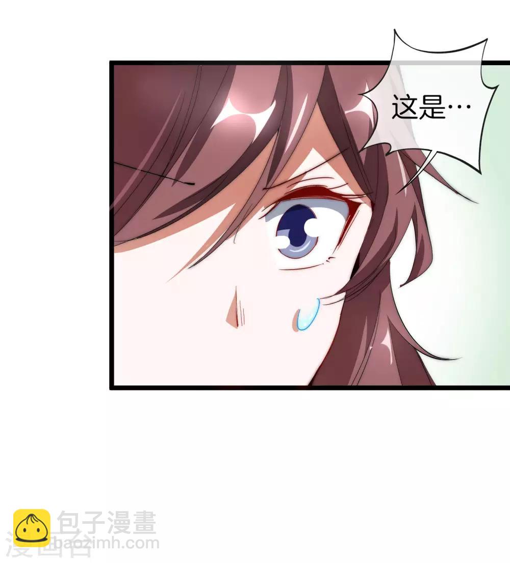 第78话 有种别用钱，用知识来决斗-第83话