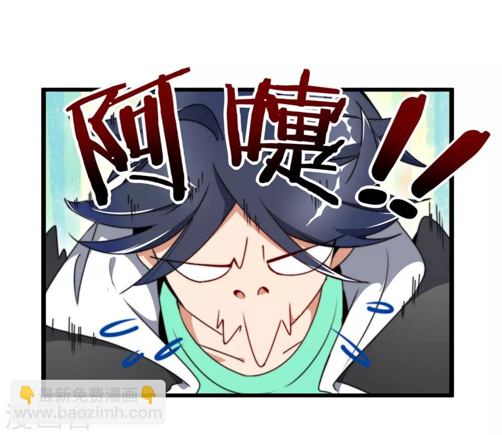 第82话 校园奇葩大赛-第87话