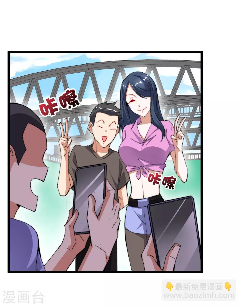 第84话 请把钱花干净，谢谢-第89话