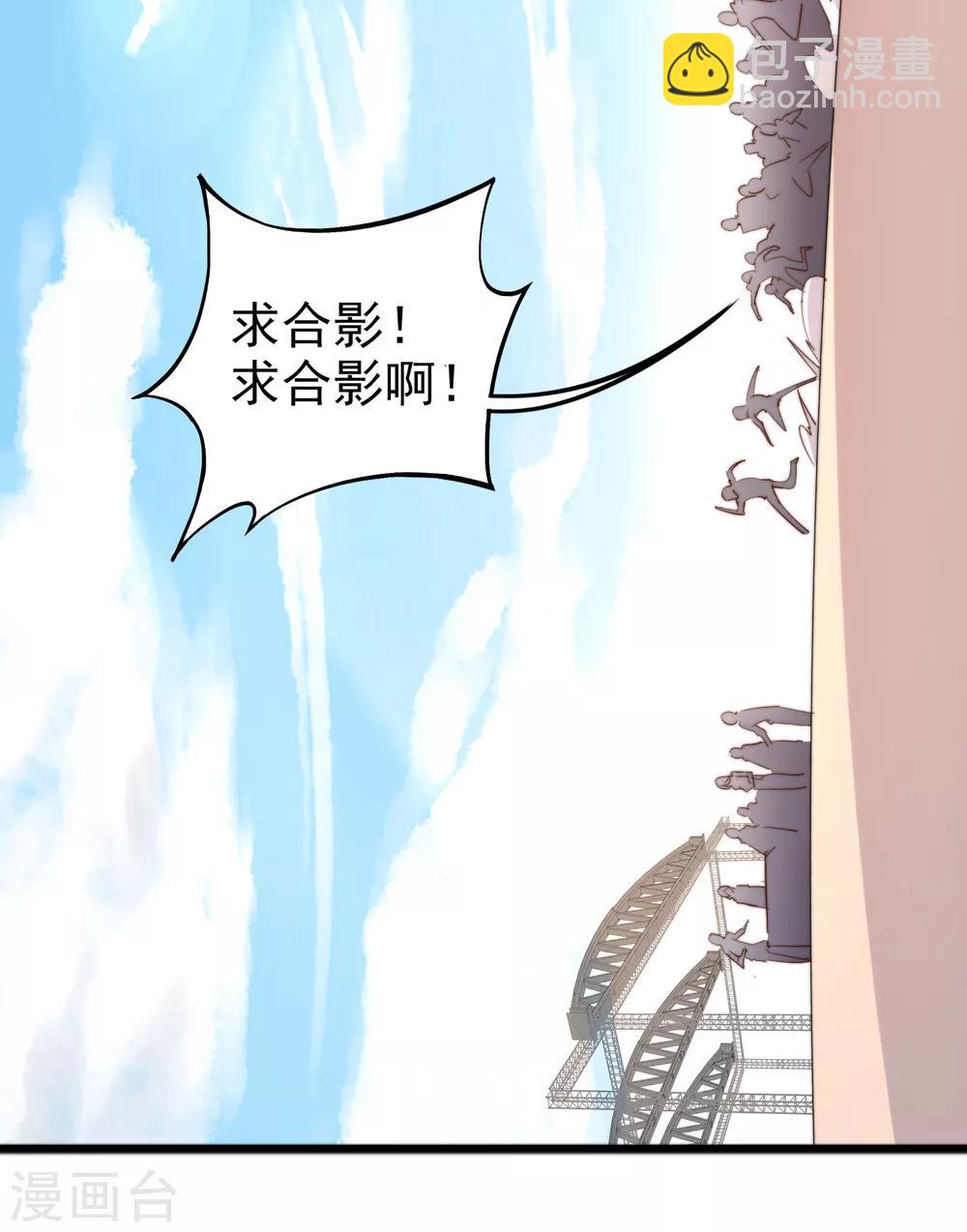 第84话 请把钱花干净，谢谢-第89话