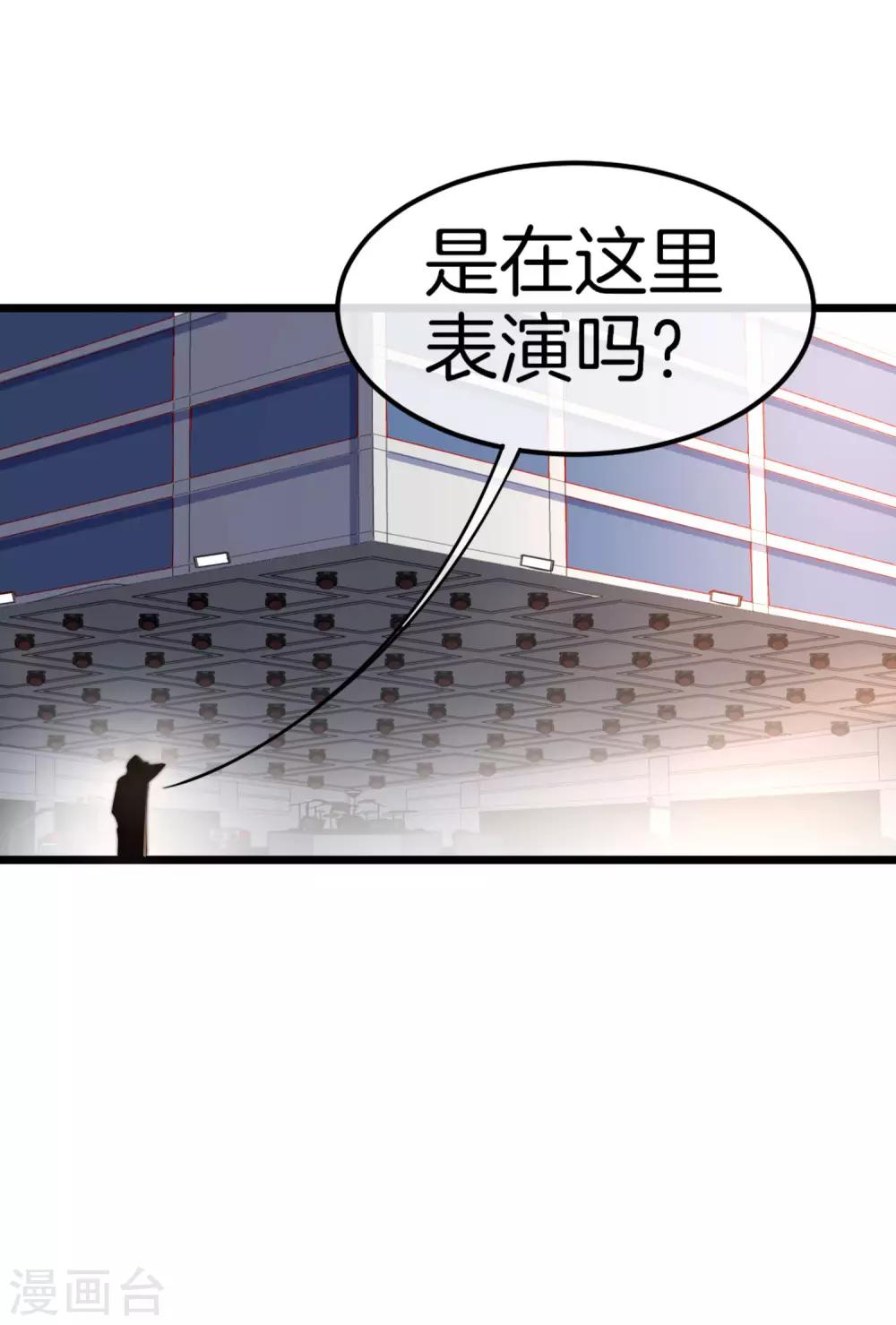 第86话 四舍五入给你一千万！-第91话
