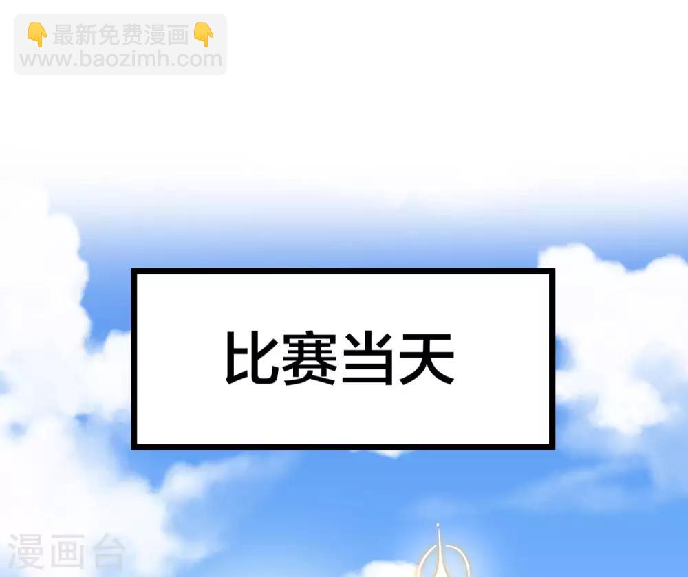 第86话 四舍五入给你一千万！-第91话
