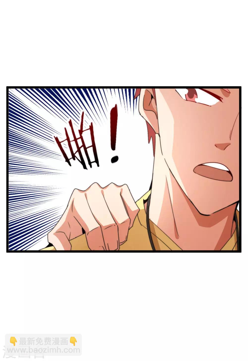 第86话 四舍五入给你一千万！-第91话