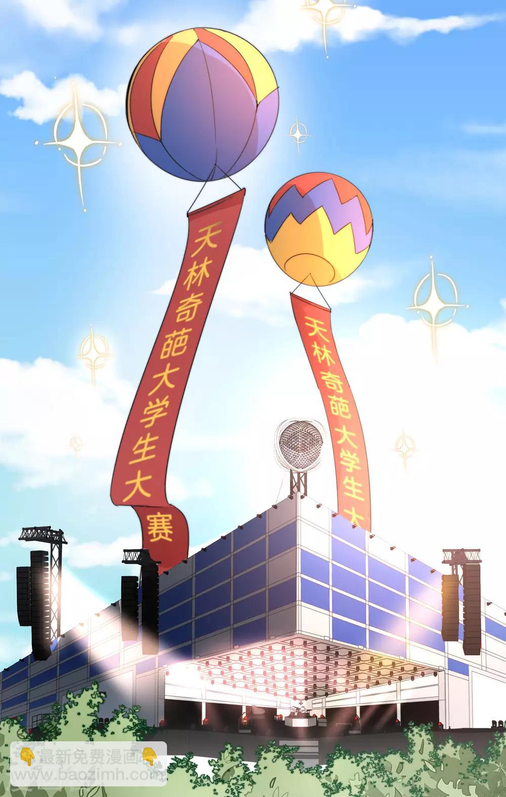 第86话 四舍五入给你一千万！-第91话