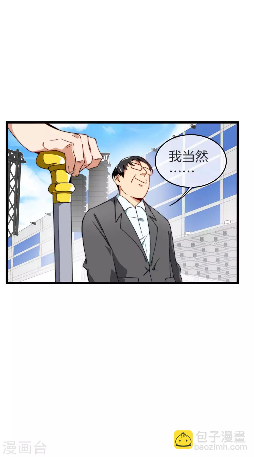 第87话 一顿操作猛如虎&hellip;&hellip;-第93话