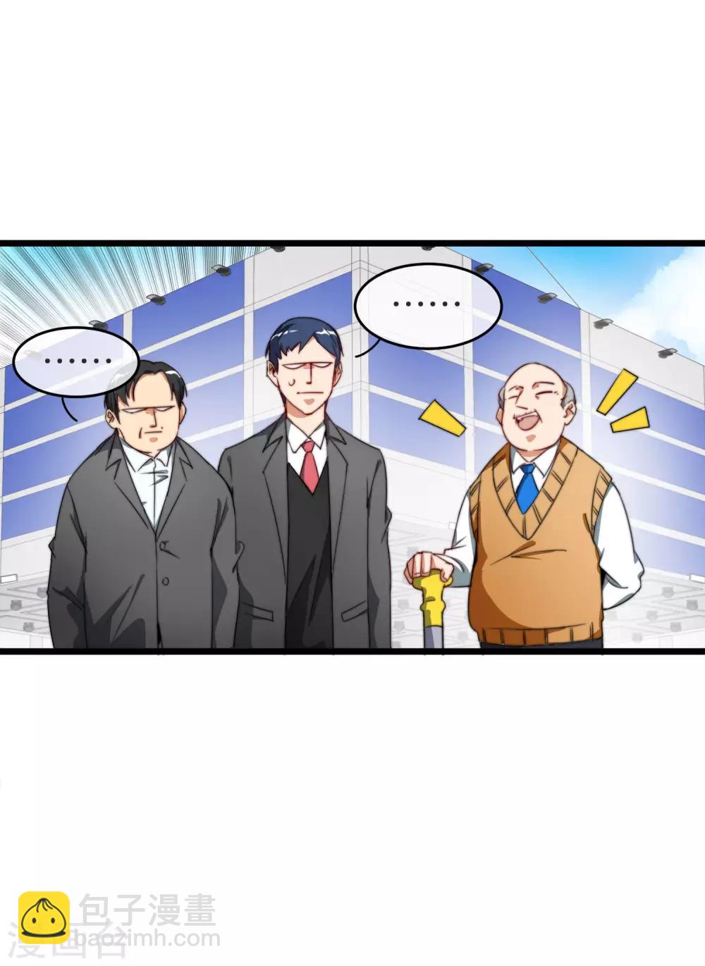 第87话 一顿操作猛如虎&hellip;&hellip;-第93话