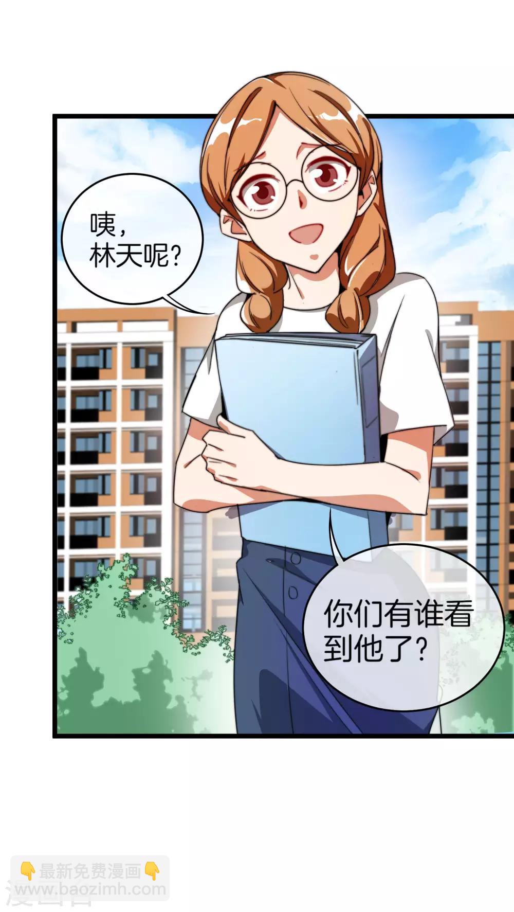 第87话 一顿操作猛如虎&hellip;&hellip;-第93话