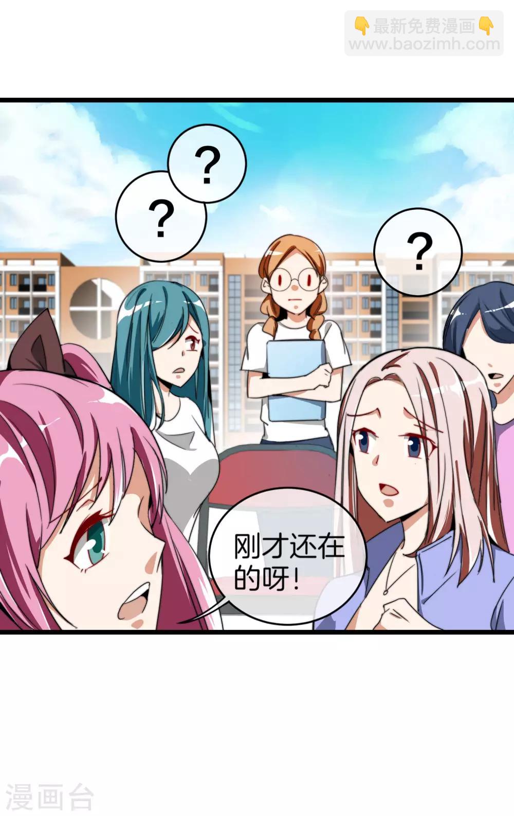 第87话 一顿操作猛如虎&hellip;&hellip;-第93话