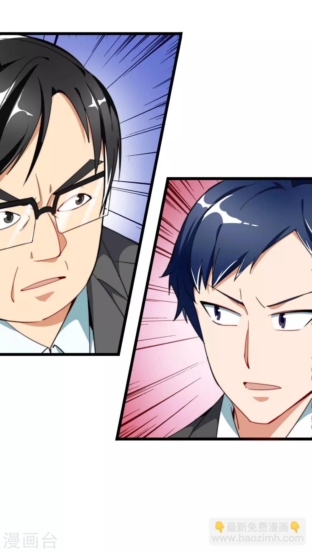 第87话 一顿操作猛如虎&hellip;&hellip;-第93话