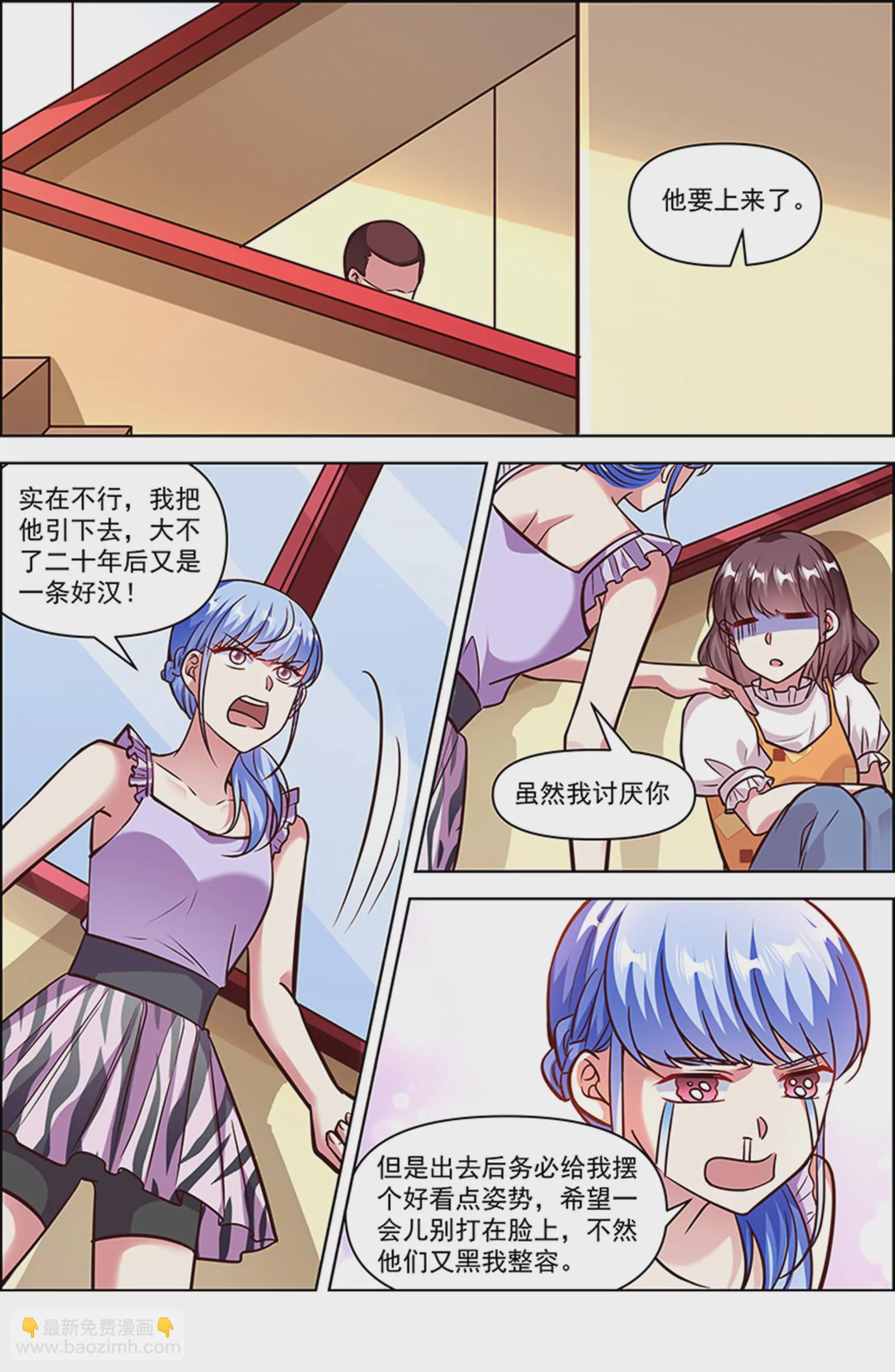 第25话 冲锋者的号角（16）-第371话