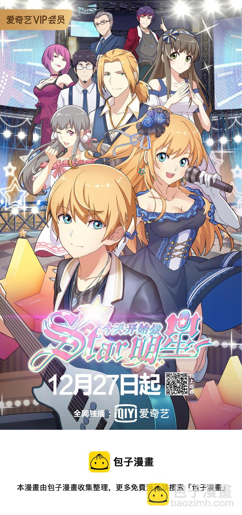 第1话男扮女装什么的太羞耻了1-第1话