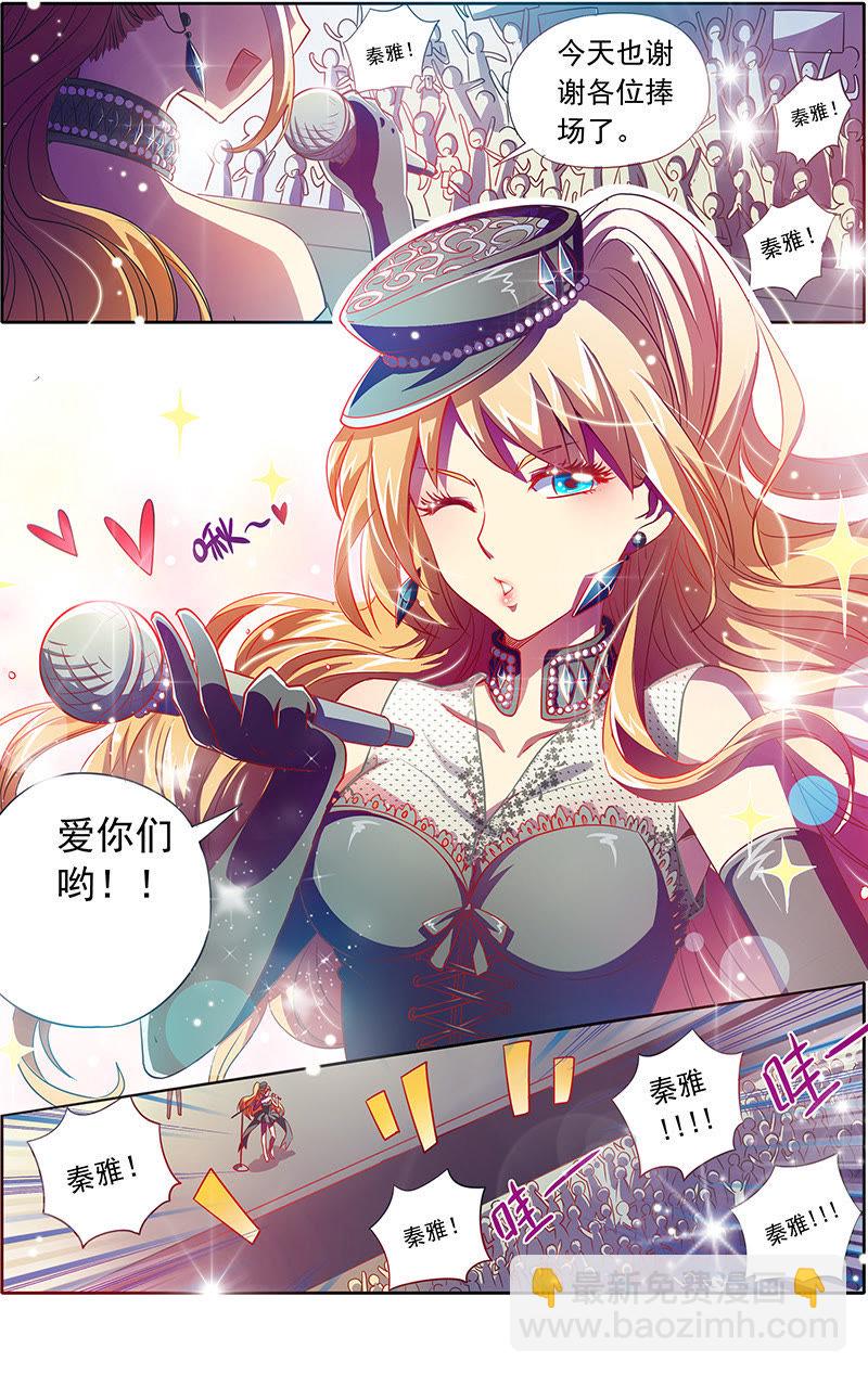 第1话男扮女装什么的太羞耻了1-第1话