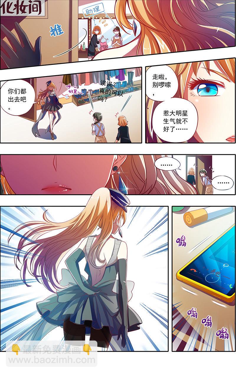 第1话男扮女装什么的太羞耻了1-第1话