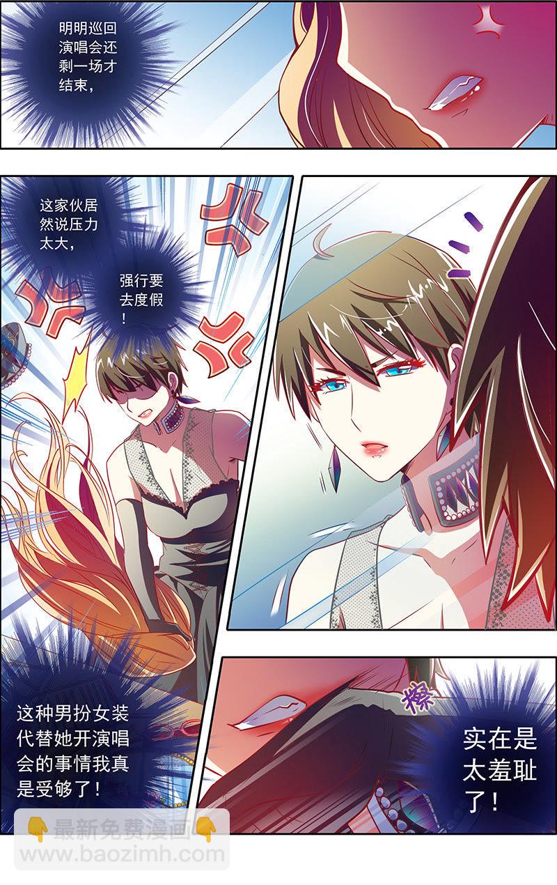 第1话男扮女装什么的太羞耻了1-第1话