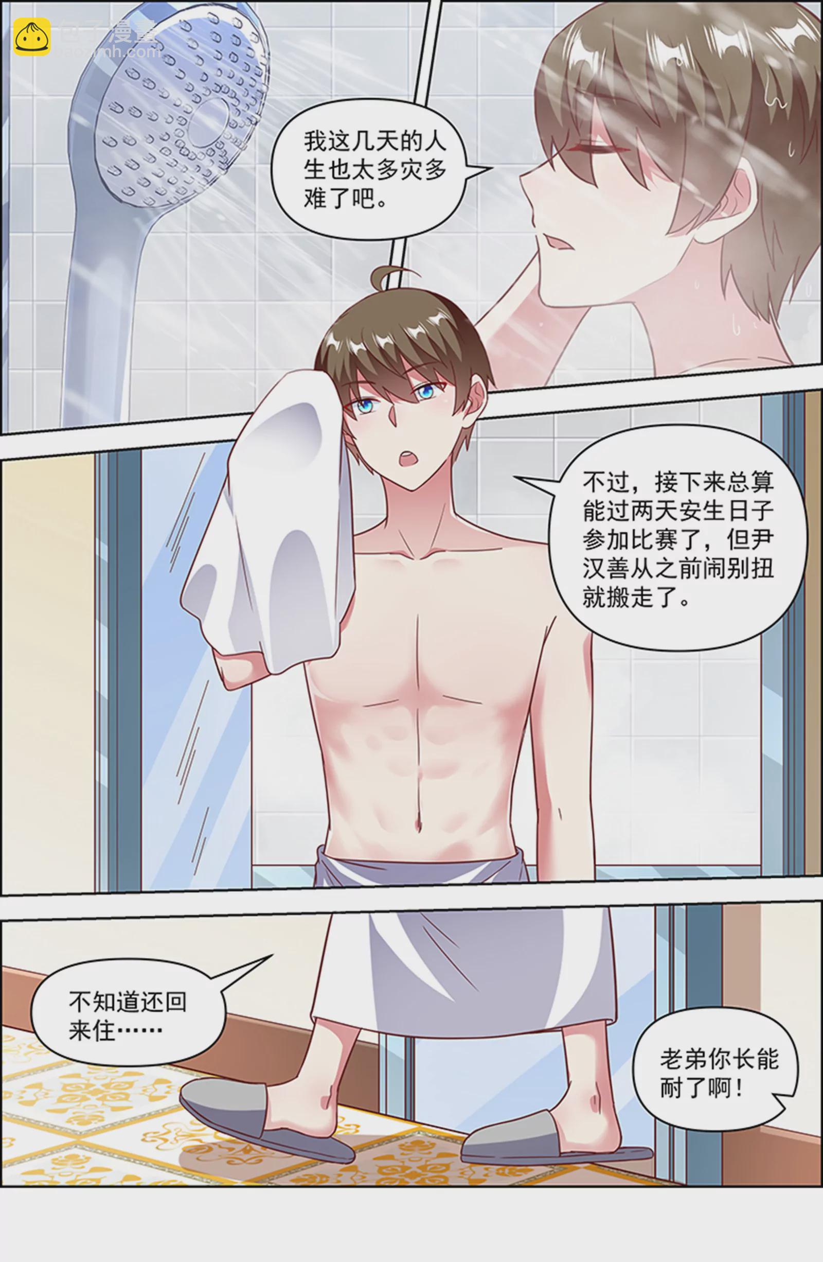 第25话 冲锋者的号角（18）-第373话