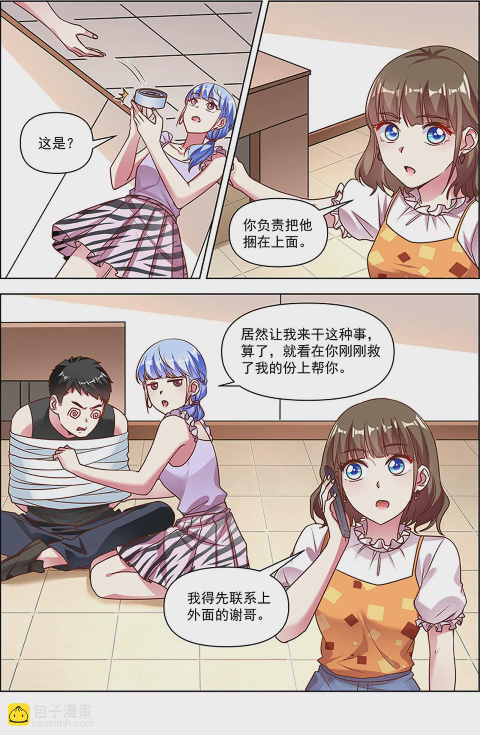 第25话 冲锋者的号角（12）-第367话