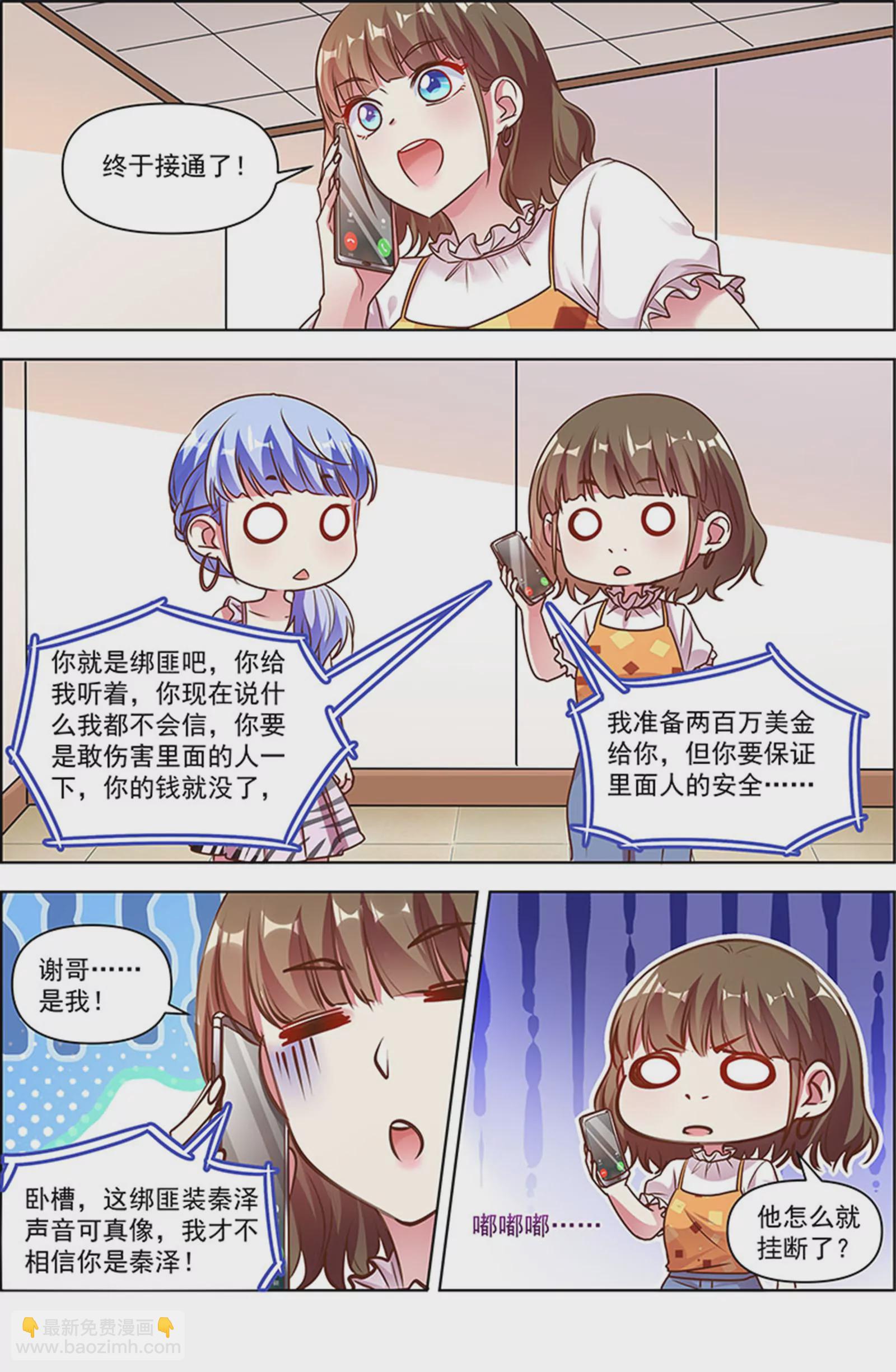 第25话 冲锋者的号角（12）-第367话