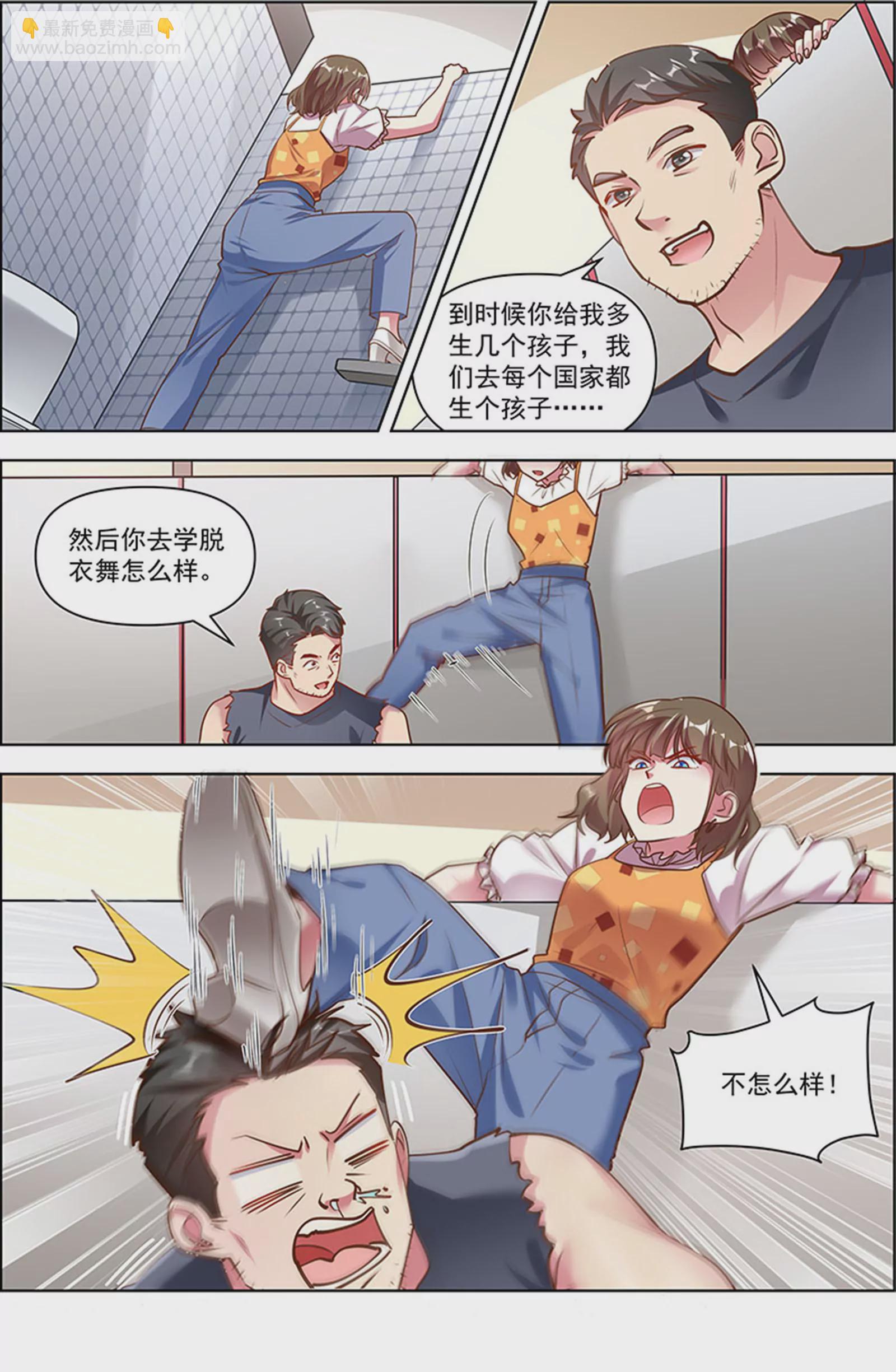 第25话 冲锋者的号角（12）-第367话