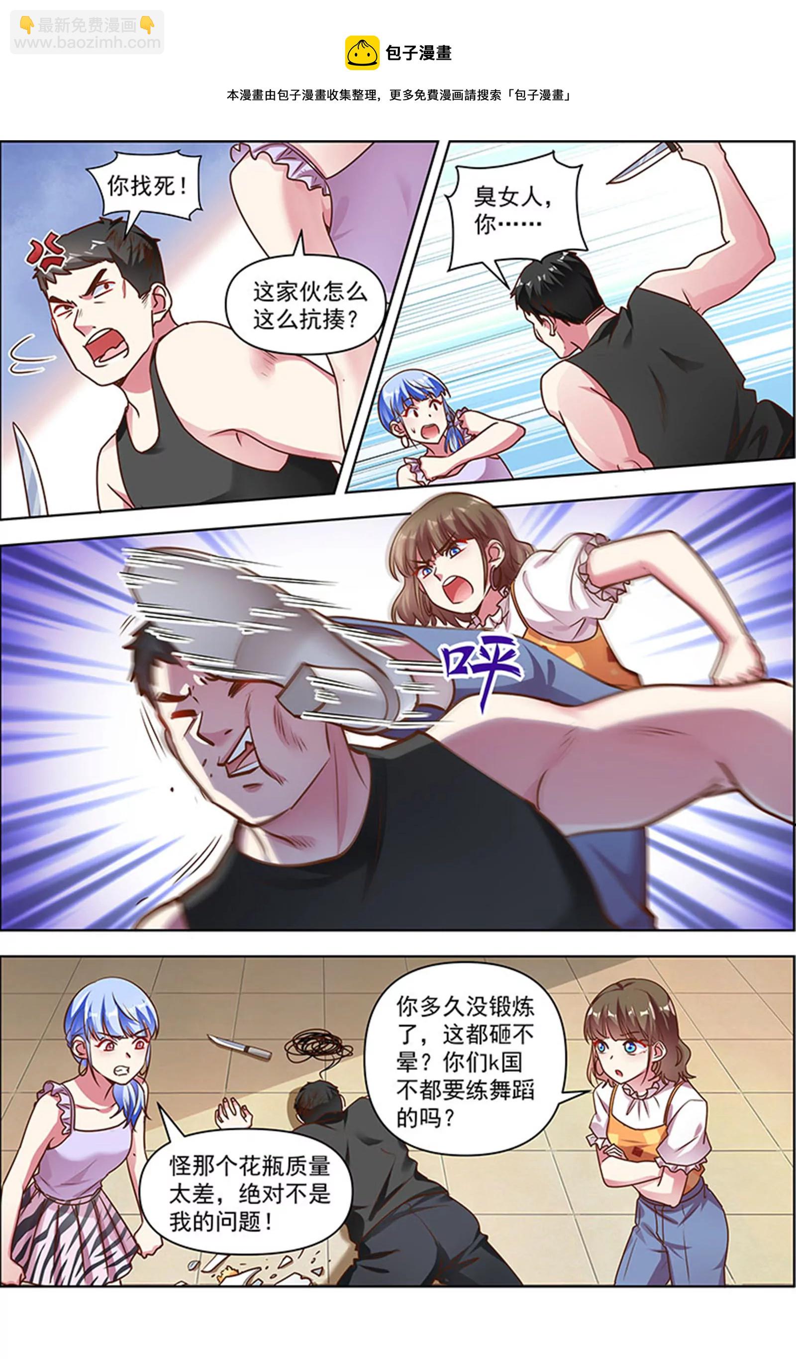第25话 冲锋者的号角（12）-第367话