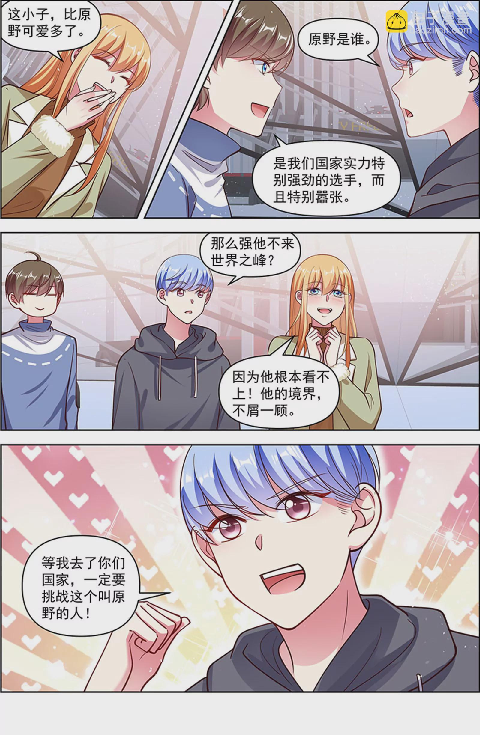 第25话 冲锋者的号角（20）-第375话