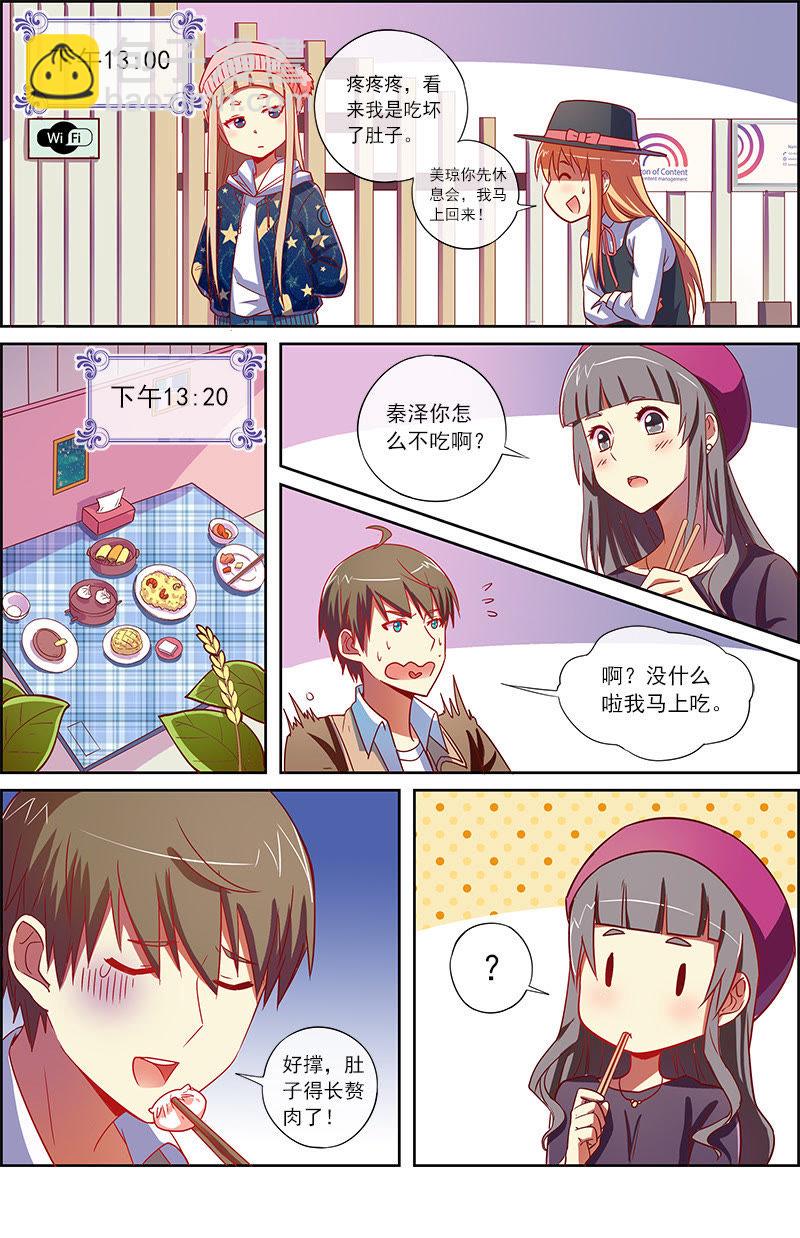 第8话 约会大作战6-第101话