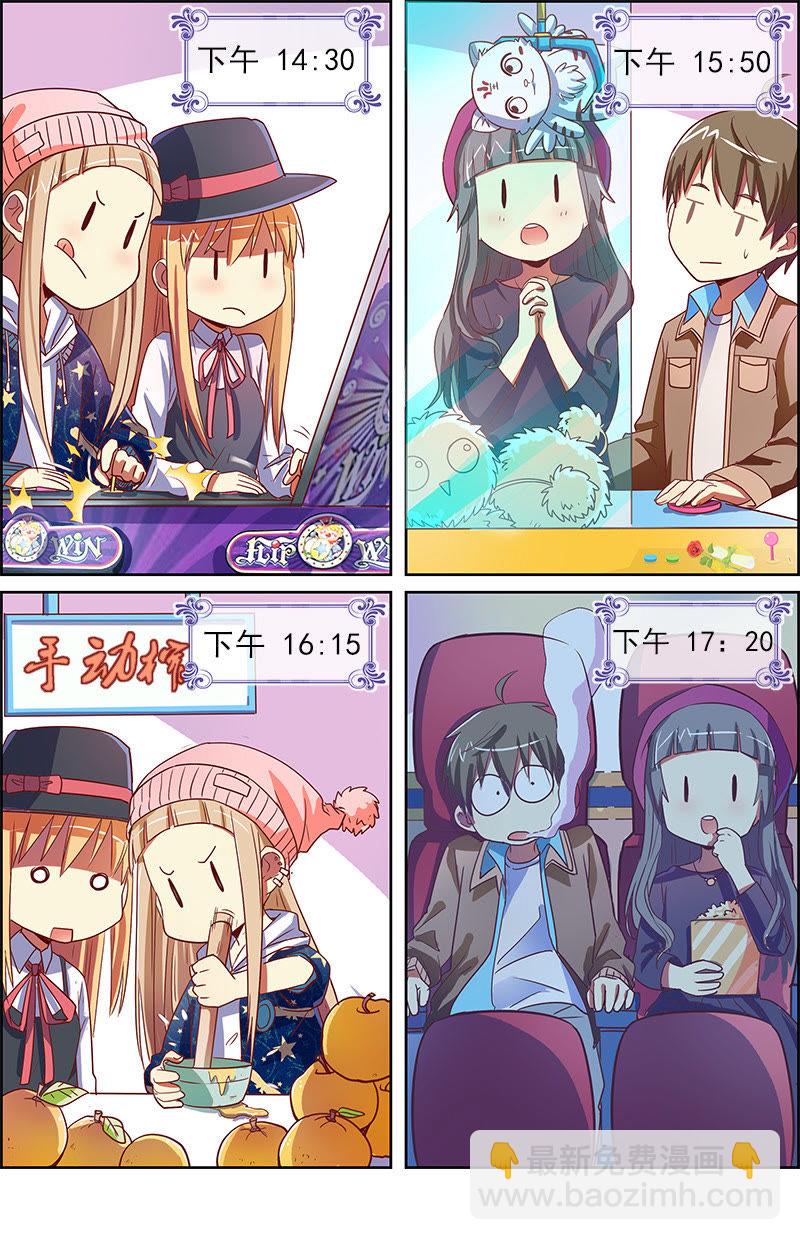 第8话 约会大作战6-第101话