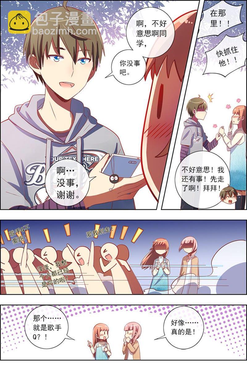 第8话 约会大作战8-第103话