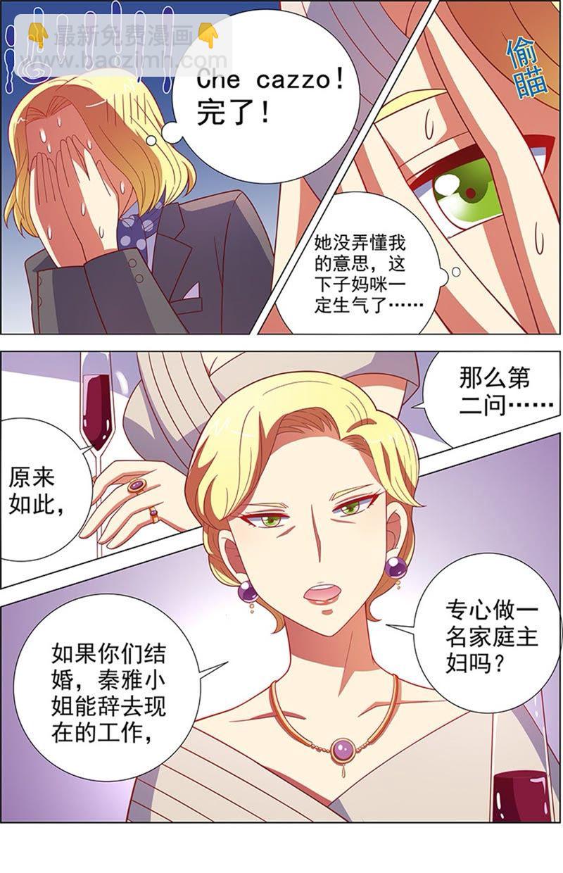 第8话 约会大作战12-第107话