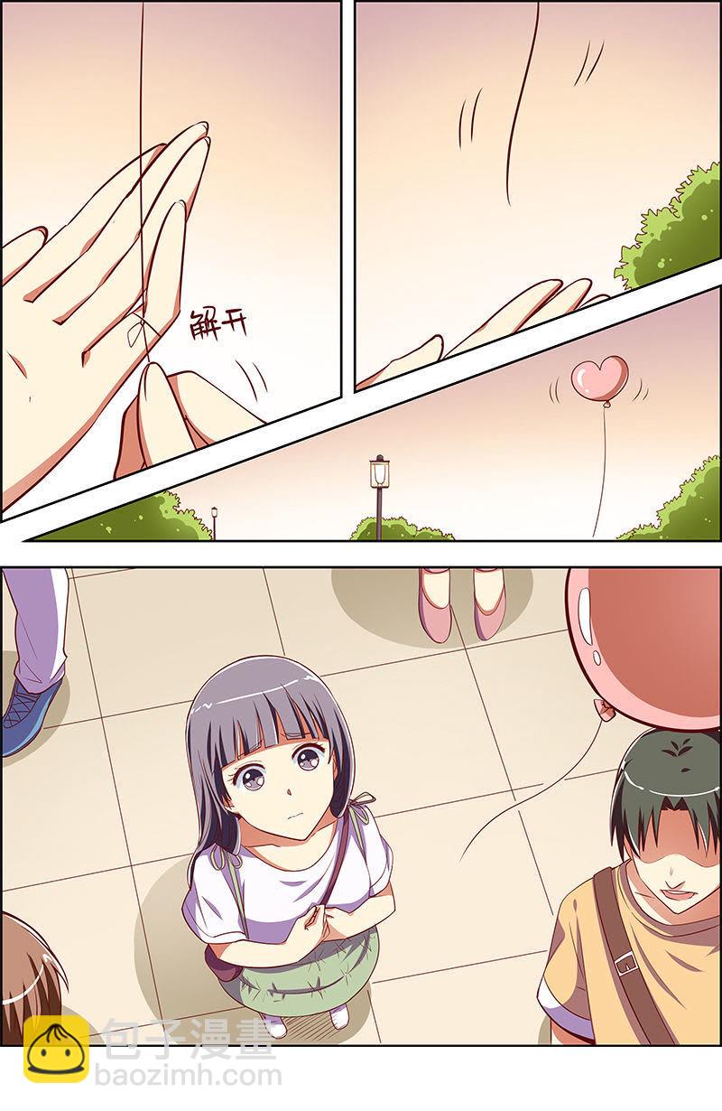 第九话：我的弟弟_姐姐脑子有坑（15）-第123话