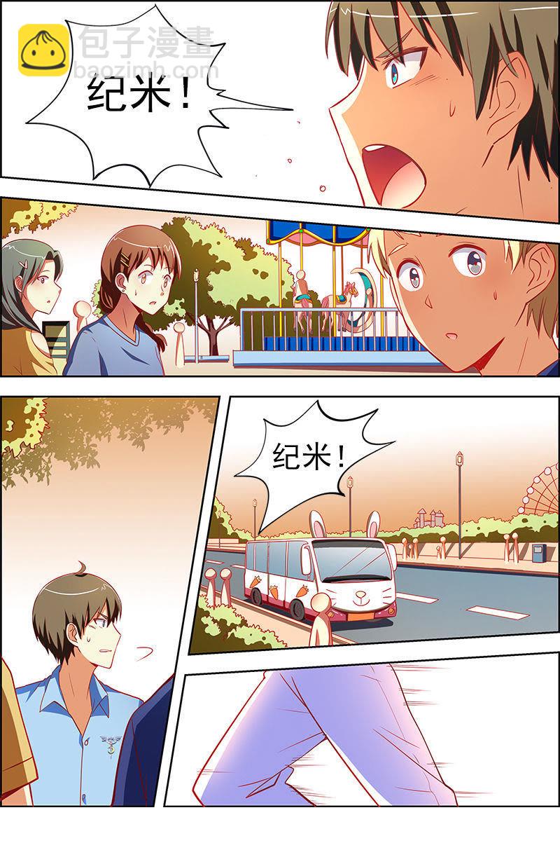 第九话：我的弟弟_姐姐脑子有坑（15）-第123话
