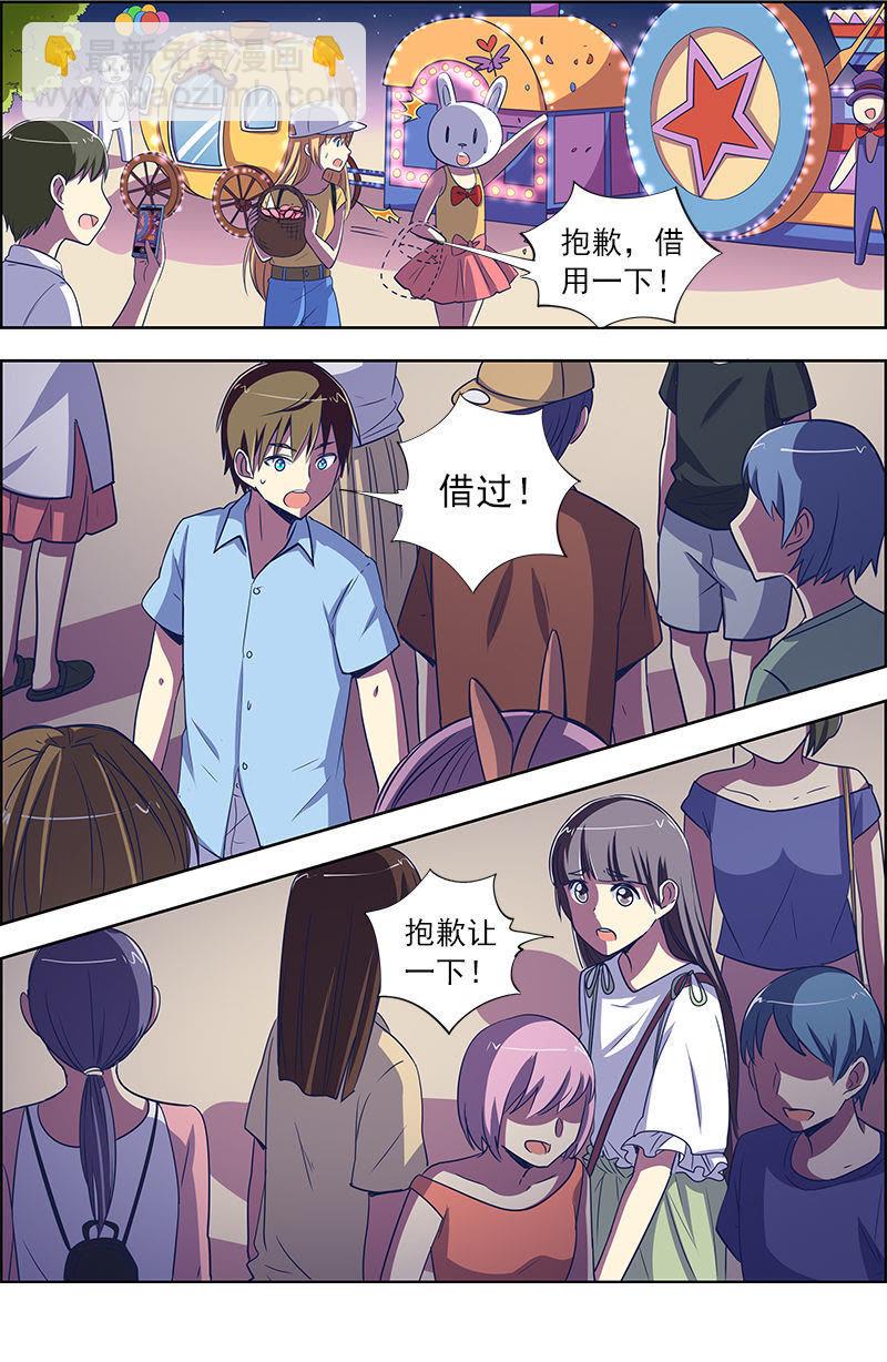 第九话：我的弟弟_姐姐脑子有坑（17）-第125话