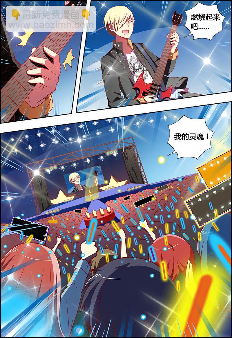 第十话：阳光总在风雨后（1）-第127话