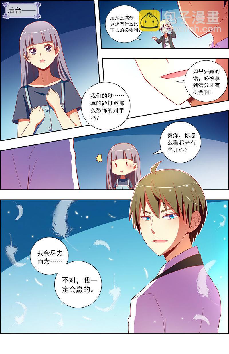 第十话：阳光总在风雨后（3）-第129话