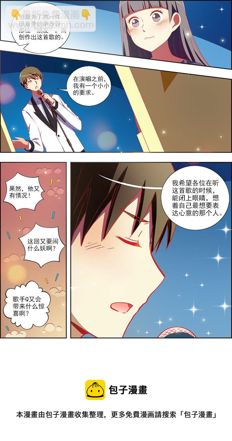 第十话：阳光总在风雨后（3）-第129话