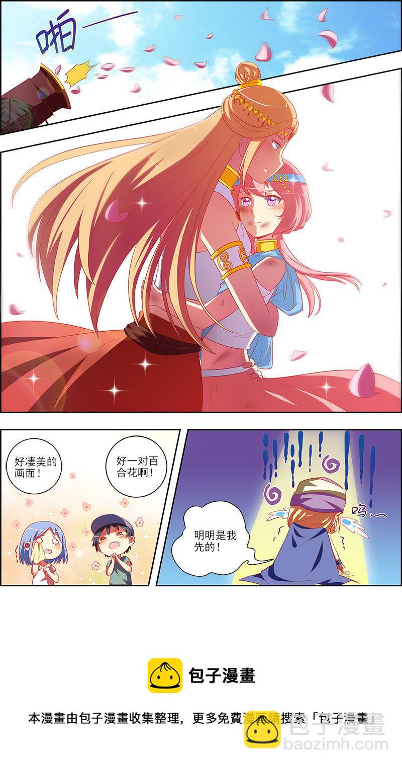 第十话：阳光总在风雨后（9）-第135话