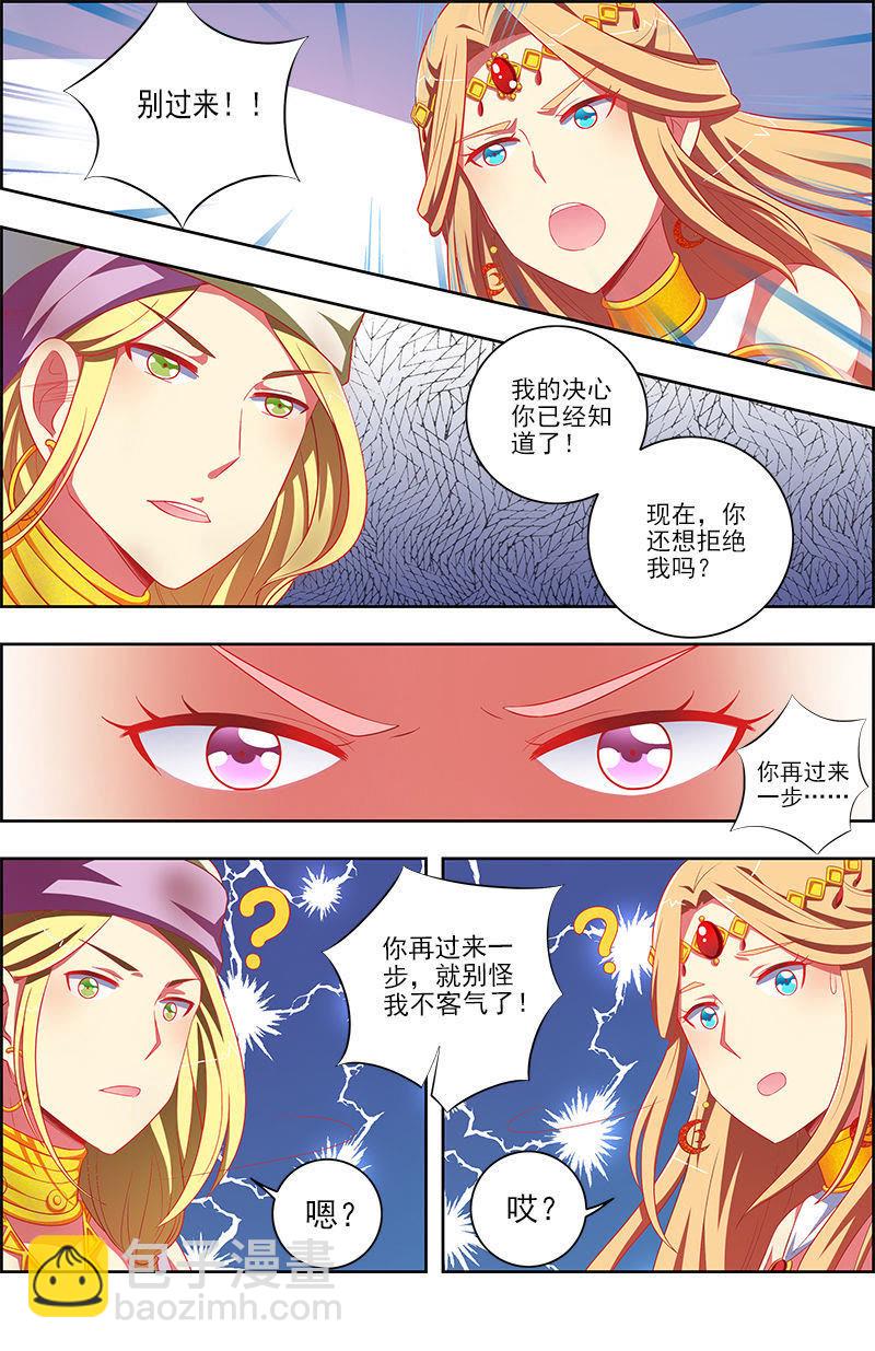 第十话：阳光总在风雨后（9）-第135话