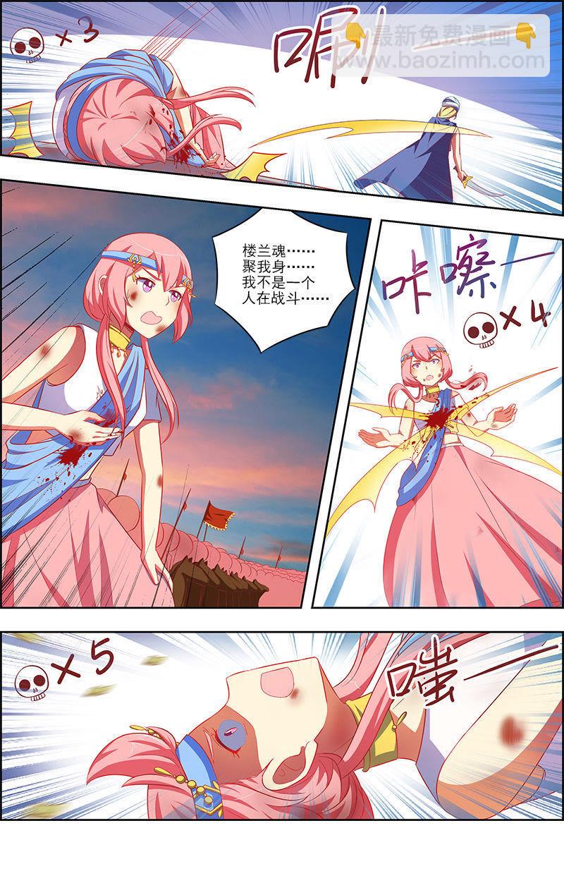 第十话：阳光总在风雨后（9）-第135话