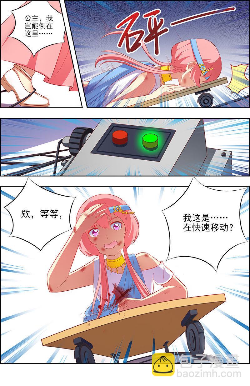 第十话：阳光总在风雨后（9）-第135话