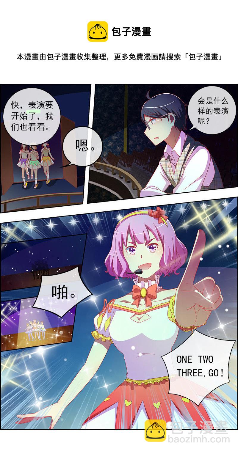 第十一话：黑天鹅之舞（2）-第145话