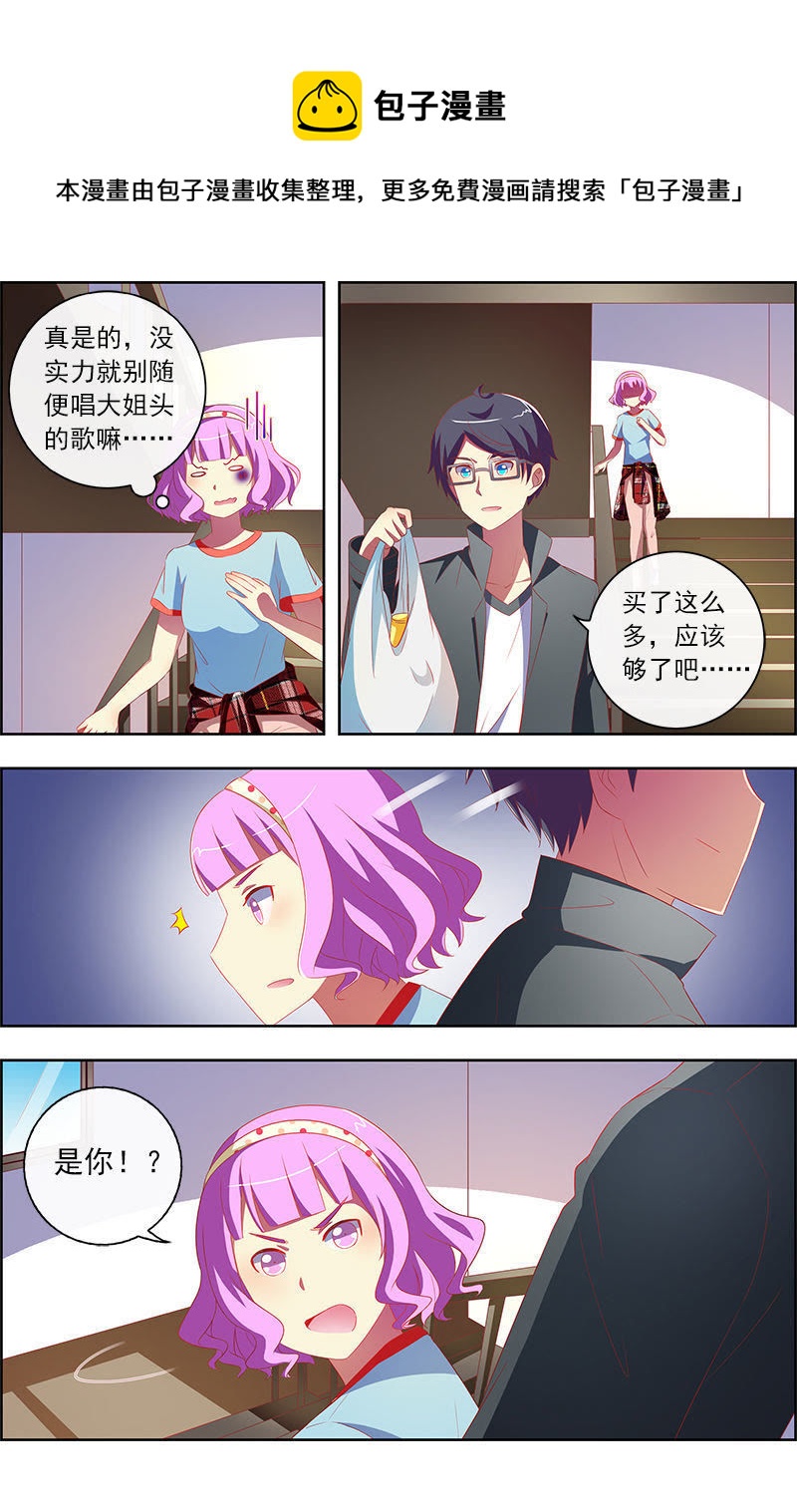 第十一话：黑天鹅之舞（10）-第153话