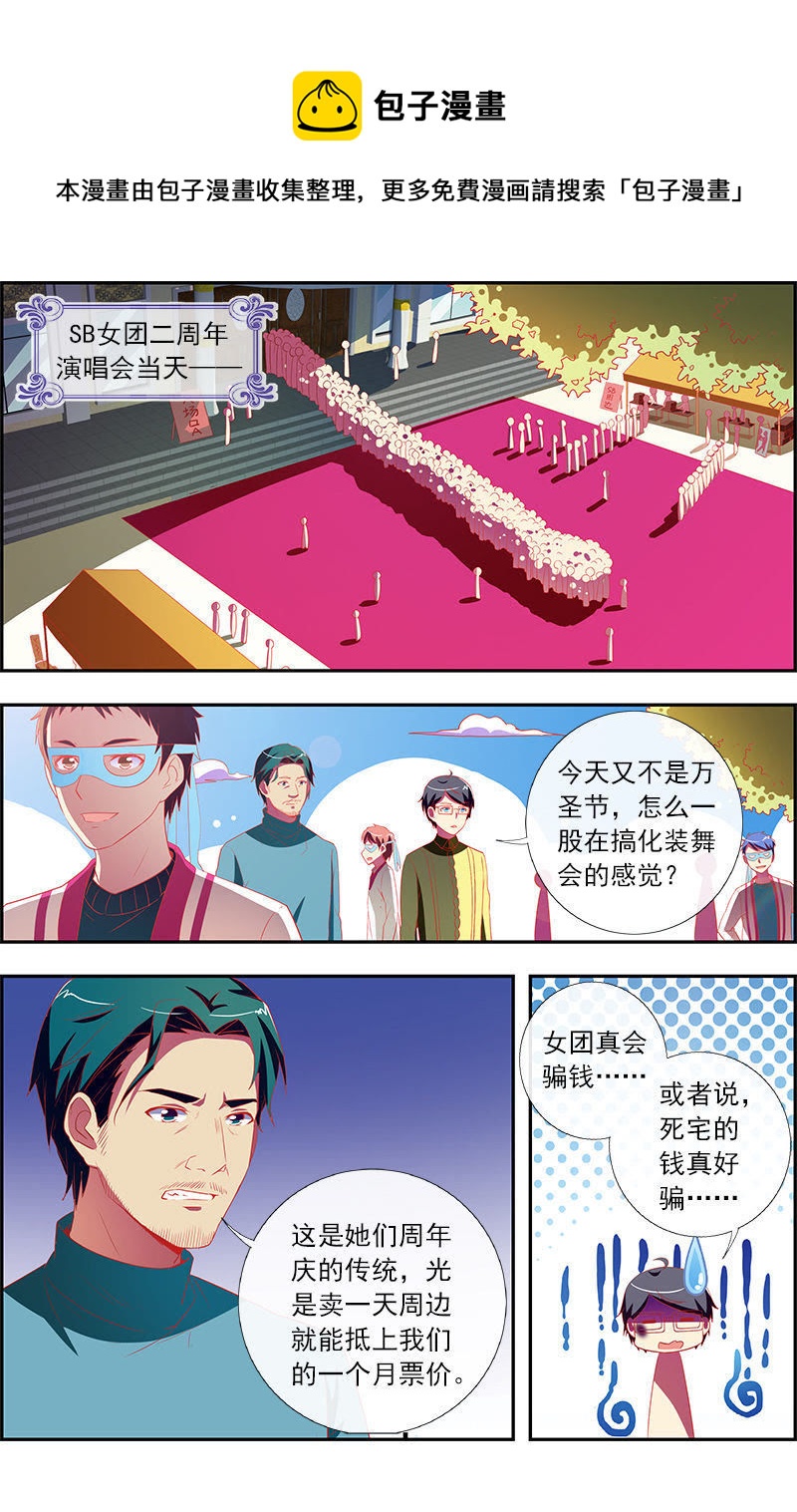 第11话 黑天鹅之舞（14）-第157话