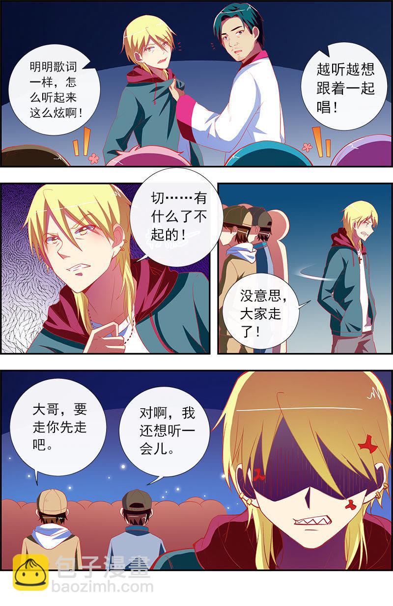 第11话 黑天鹅之舞（16）-第159话
