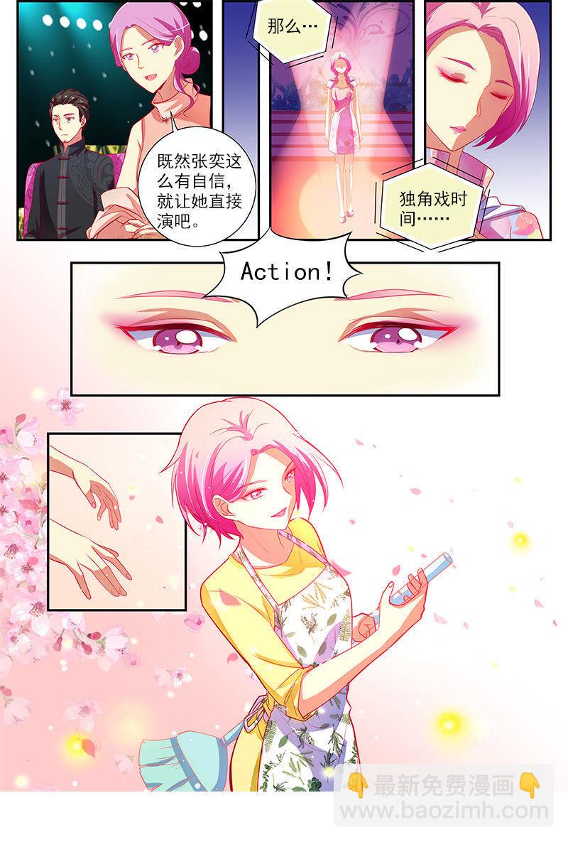 第12话 远方的来客（6）-第165话