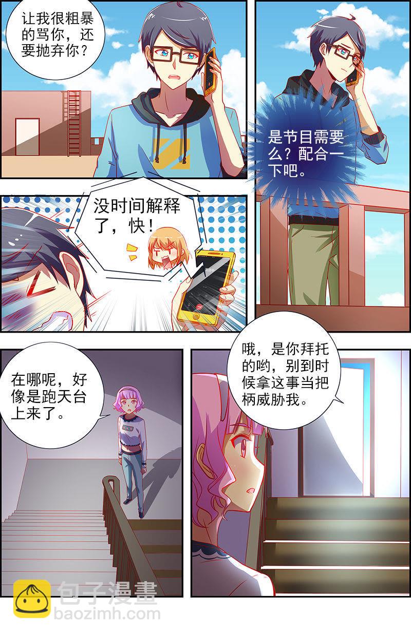 第12话 远方的来客（8）-第167话