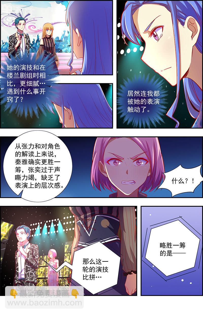 第12话 远方的来客（10）-第169话
