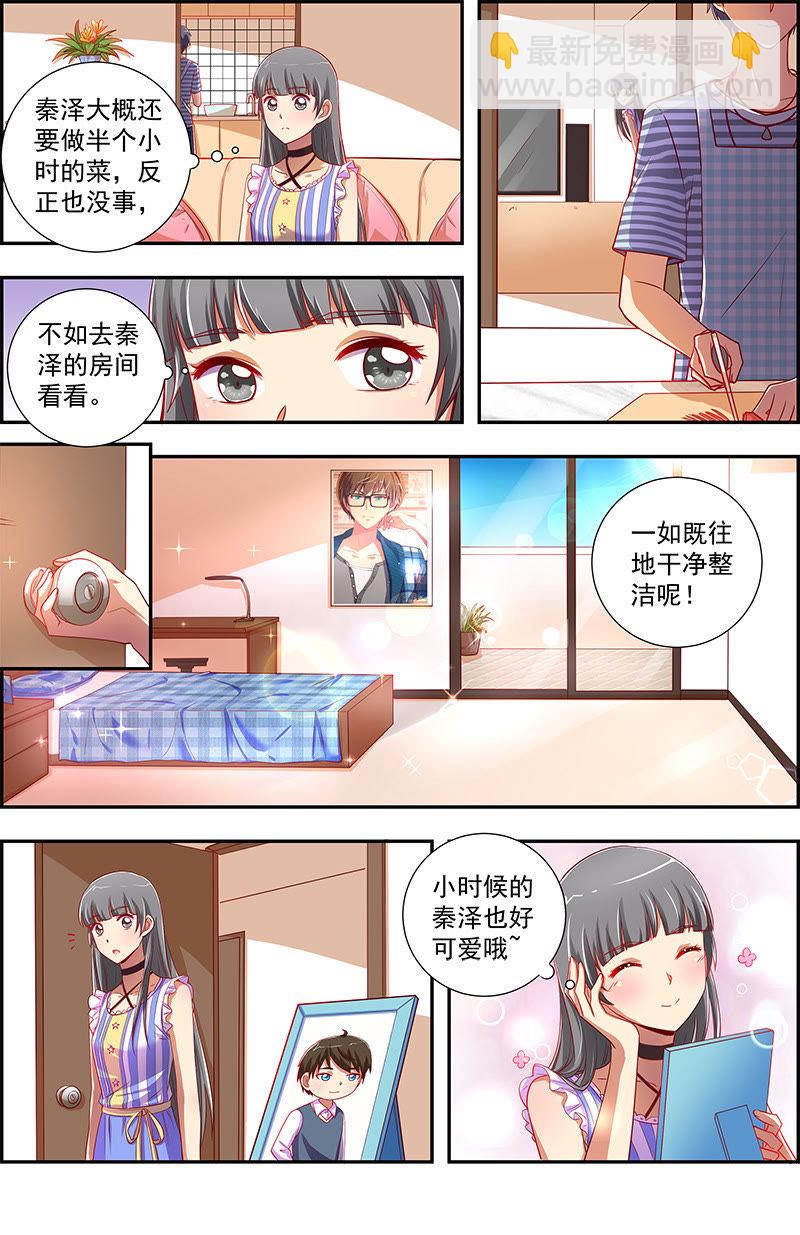 第12话 远方的来客（13）-第173话