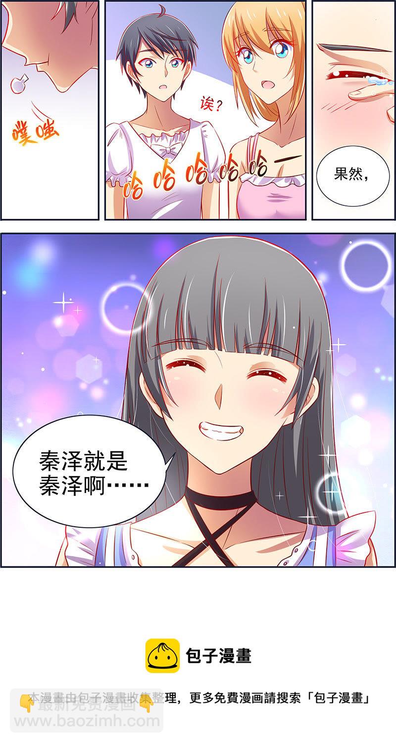 第12话 远方的来客（15）-第175话