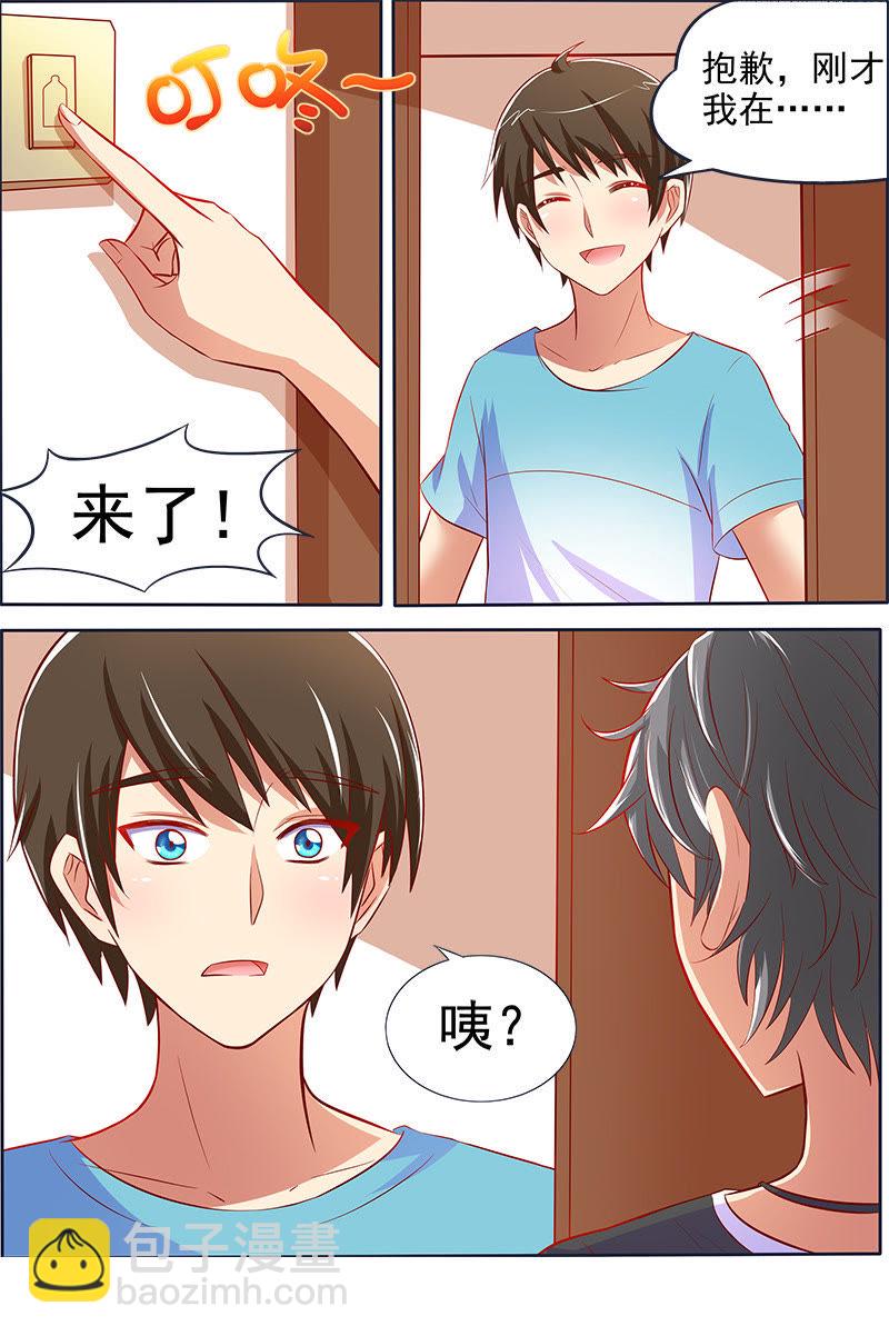 第十三话：变装大作战（3）-第179话
