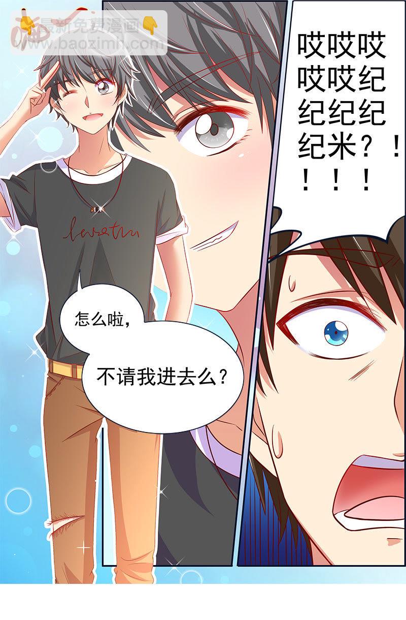 第十三话：变装大作战（3）-第179话