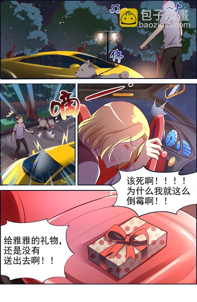 第十三话：变装大作战（10）-第187话